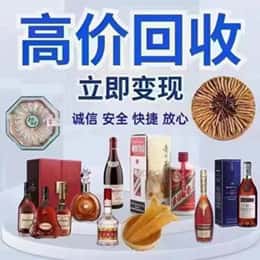 阜阳购物卡回收站