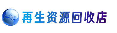 阜阳购物卡回收站