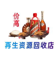 阜阳购物卡回收站