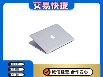 阜阳回收旧电脑