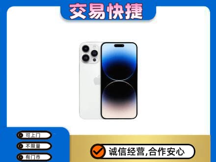 阜阳回收旧手机
