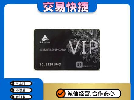 阜阳回收银座卡