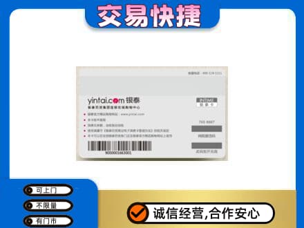 阜阳购物卡回收银泰购物卡.jpg