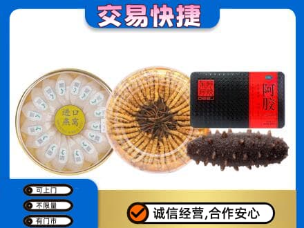 阜阳礼品回收.jpg