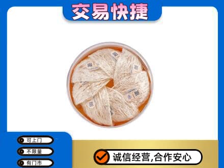 阜阳礼品回收燕窝礼盒套餐.jpg