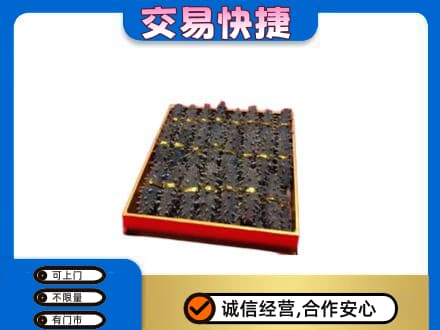 阜阳礼品回收海参礼盒.jpg