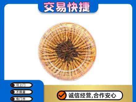 阜阳礼品回收虫草礼盒.jpg