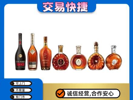 阜阳洋酒回收.jpg