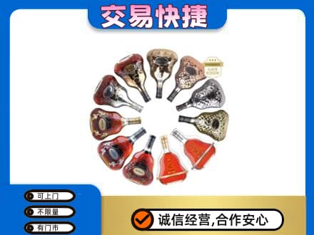 阜阳洋酒回收XO.jpg