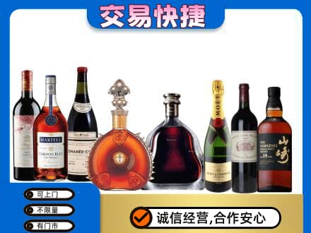阜阳洋酒回收店.jpg