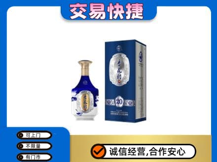 阜阳名酒回收杏花村.jpg