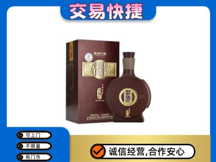 阜阳名酒回收习酒.jpg