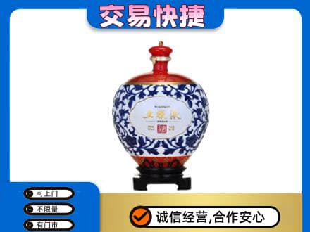 阜阳名酒回收五粮液5.jpg
