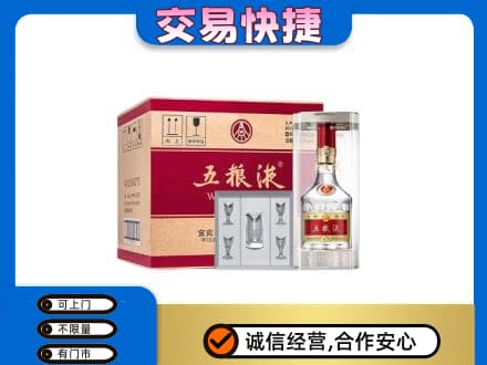阜阳名酒回收五粮液原件.jpg
