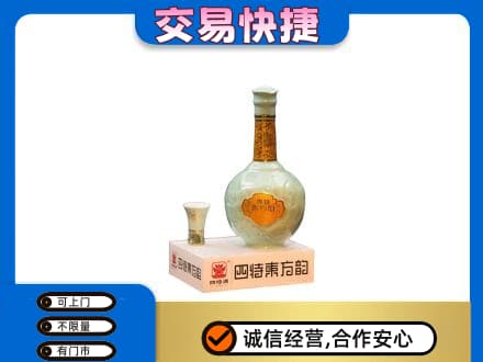 阜阳名酒回收四特酒.jpg