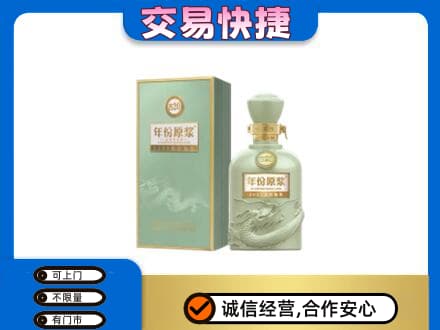 阜阳名酒回收古井贡酒.jpg