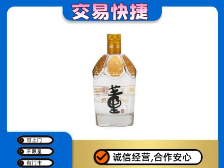 阜阳名酒回收董酒.jpg
