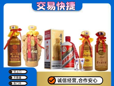 阜阳回收贵州茅台酒