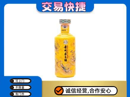 阜阳茅台回收散花飞天.jpg