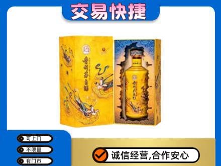 阜阳回收散花飞天茅台酒