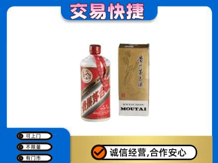 阜阳茅台回收飞天.jpg