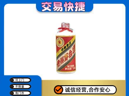 阜阳回收地方国营茅台酒