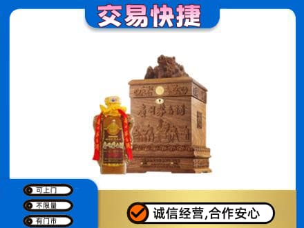 阜阳回收80年茅台酒