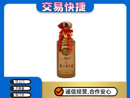 阜阳回收30年茅台酒