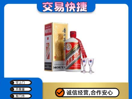 阜阳茅台回收.jpg